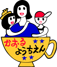 幼稚園のロゴマーク