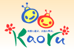 入園案内